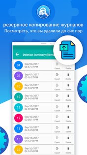 Duplicate Files Fixer 10.1.1.39. Скриншот 8