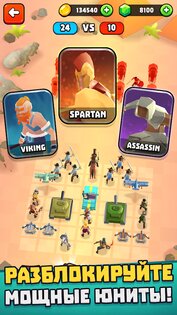 Battle Simulator 1.3.336. Скриншот 2