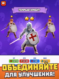 Battle Simulator 1.3.336. Скриншот 9