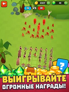 Battle Simulator 1.3.336. Скриншот 10