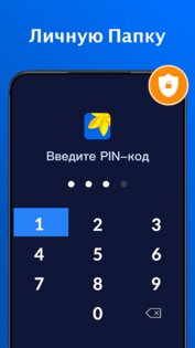 XGallery 2.0.9. Скриншот 5