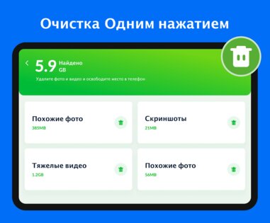 XGallery 2.0.9. Скриншот 12