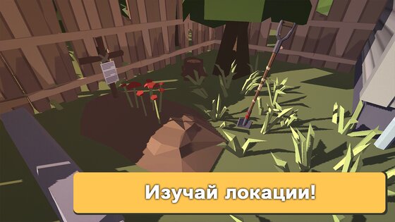 Бункер – апокалипсис выживание 5.3.0. Скриншот 3