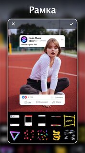 MagPic – фоторедактор 1.23.52. Скриншот 7
