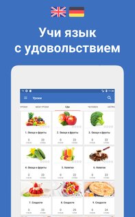 Words – учи иностранные языки 5.12. Скриншот 6