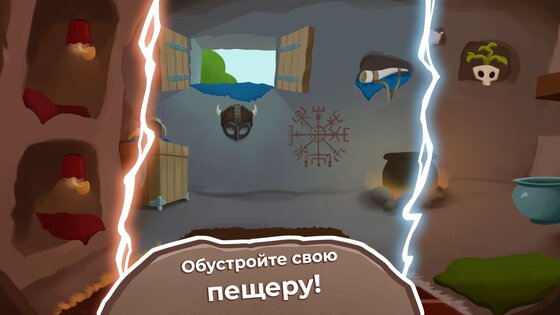 The Grugs 1.1.9.0. Скриншот 28