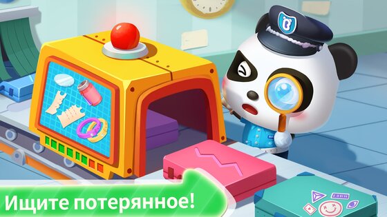 Малыш Панда Полиция 8.75.00.03. Скриншот 3