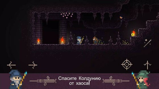 Fireball Wizard 1.3.0. Скриншот 1