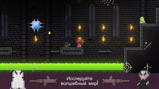 Fireball Wizard 1.3.0. Скриншот 2