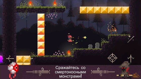 Fireball Wizard 1.3.0. Скриншот 3