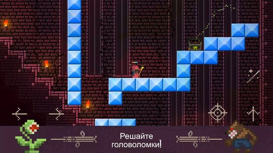Fireball Wizard 1.3.0. Скриншот 5