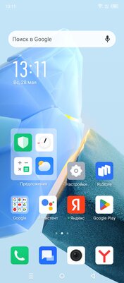 Зачем переплачивать, когда телефон должен просто работать? Обзор Infinix HOT 30 и 30i — Программное обеспечение. 1