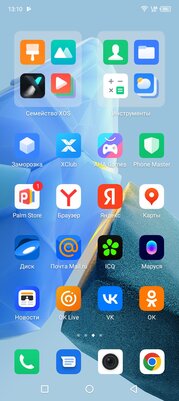 Зачем переплачивать, когда телефон должен просто работать? Обзор Infinix HOT 30 и 30i — Программное обеспечение. 8
