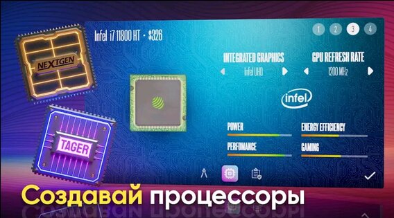 Devices Tycoon 4.0.1. Скриншот 4