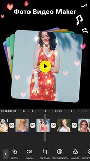 MyMovie – видеоредактор 14.17.0. Скриншот 2