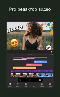 MyMovie – видеоредактор 14.17.0. Скриншот 9