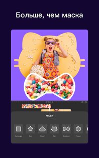 MyMovie – видеоредактор 14.17.0. Скриншот 10