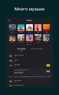 MyMovie – видеоредактор 14.17.0. Скриншот 12