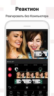 Vlog Star 5.9.2. Скриншот 3