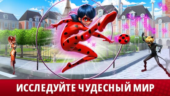 Жизнь Леди Баг и Супер-Кот 2025.4.1. Скриншот 1