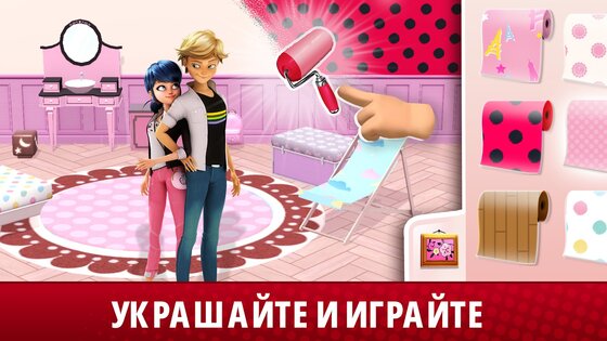 Жизнь Леди Баг и Супер-Кот 2025.4.1. Скриншот 2