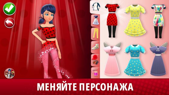 Жизнь Леди Баг и Супер-Кот 2025.4.1. Скриншот 3