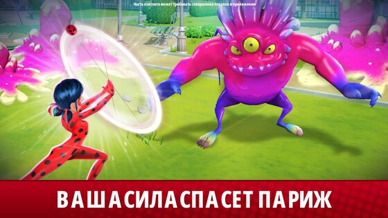Жизнь Леди Баг и Супер-Кот 2025.4.1. Скриншот 6
