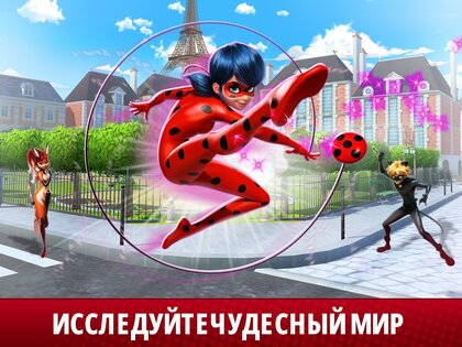 Жизнь Леди Баг и Супер-Кот 2025.4.1. Скриншот 7