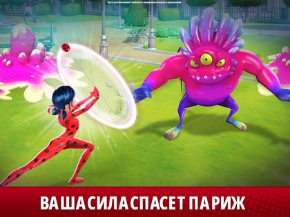 Жизнь Леди Баг и Супер-Кот 2025.4.1. Скриншот 18