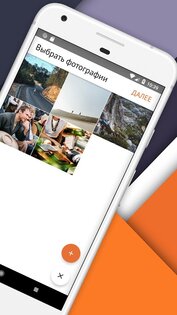 Visual Watermark 4.0. Скриншот 2