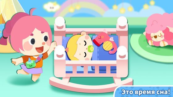 Панда Игра: Домик В Городке 8.73.37.00. Скриншот 8