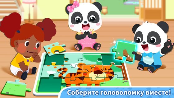 Панда Игра: Домик В Городке 8.73.37.00. Скриншот 14