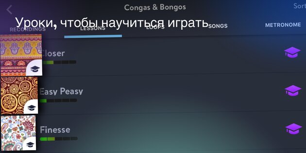 Congas & Bongos 8.41.3. Скриншот 16