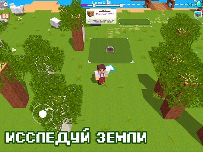 CubeCraft 1.17.13. Скриншот 9