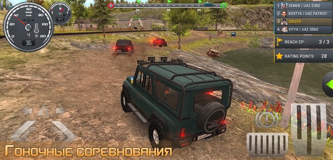 Симулятор вождения УАЗ Hunter 1.4.6. Скриншот 7