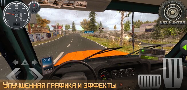 Симулятор вождения УАЗ Hunter 1.4.6. Скриншот 12