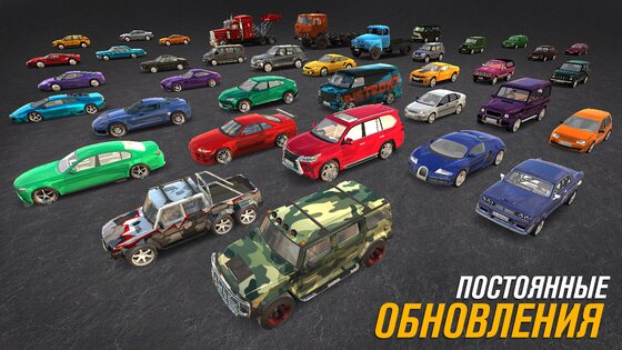 All Cars Crash 0.32.11. Скриншот 4