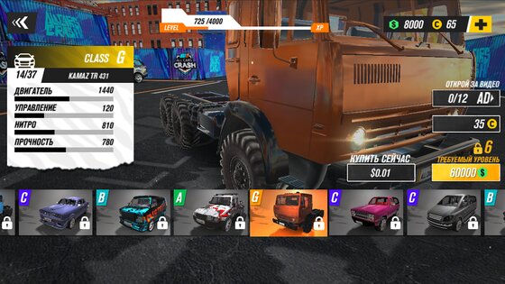 All Cars Crash 0.32.11. Скриншот 5