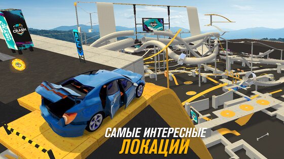All Cars Crash 0.32.11. Скриншот 9
