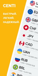 Centi – конвертер валют 8.0.0. Скриншот 1