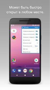 Буфер обмена 5.0.4. Скриншот 9