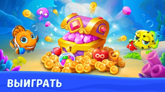 Ocean Match 3.4.5. Скриншот 23