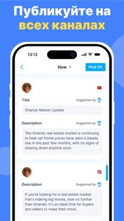 BIGVU – телесуфлер, авто субтитры 2.77.1. Скриншот 8