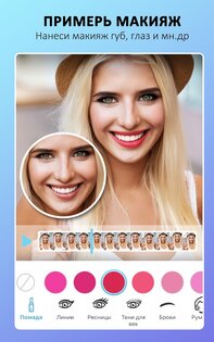 YouCam Video 1.63.2. Скриншот 1