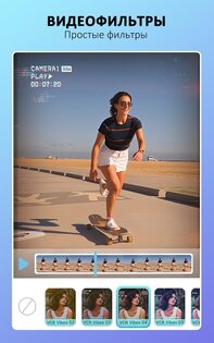 YouCam Video 1.63.2. Скриншот 3