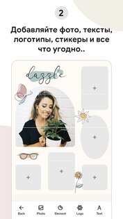 PuzzleStar 4.19.2. Скриншот 2