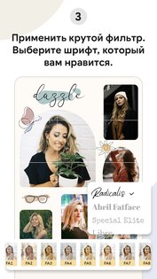 PuzzleStar 4.19.2. Скриншот 3