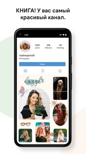 PuzzleStar 4.19.2. Скриншот 5