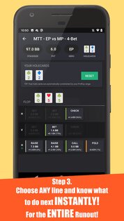 Poker Solver+ – GTO for Holdem 3.8.4. Скриншот 5