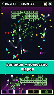 Idle Brick Breaker 2.1.80. Скриншот 5